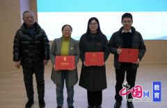 东交通大学经济办理学院副院长周才云传授以《