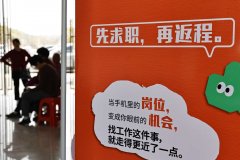 ‘收集强村’最米