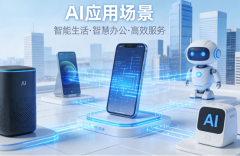 <b>入选中山市中小企业数字城市试点第四批行业型</b>