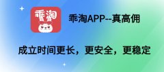 乖P是一款2021年上线的社交购物返利平台